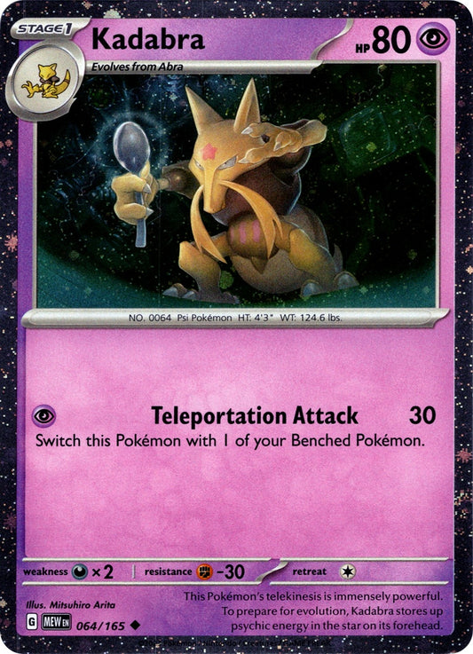 Kadabra - 064/165 (Cosmos Holo) (064/165) (MCAP)