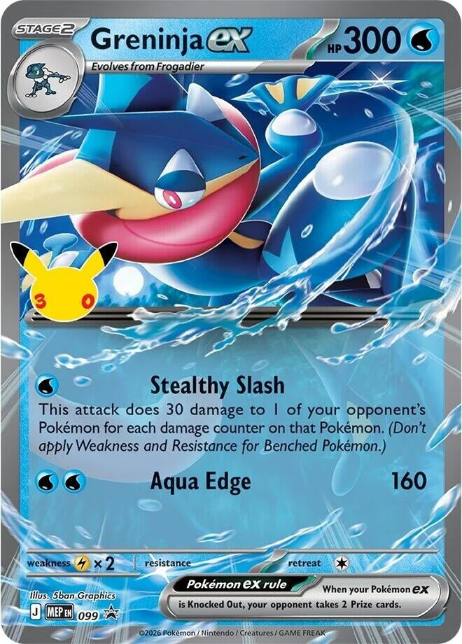 Image for Greninja ex - 099 (30th Celebration) (099) (MEP) - Pokemon